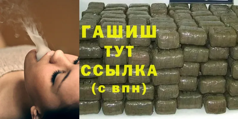 Купить наркотики цена Тарко-Сале Бошки Шишки  A-PVP  МЕФ  Cocaine 