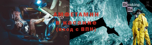 бутират Володарск